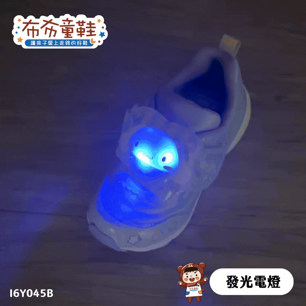 Moonstar三麗鷗大耳狗電燈藍色中童機能運動鞋